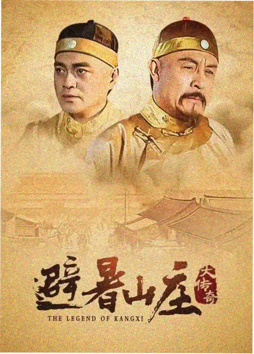 免费观看电影 权力的游戏