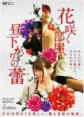 免费观看电影 盗梦空间